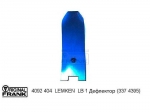 Дефлектор к культиватору LEMKEN LB1 4092 404